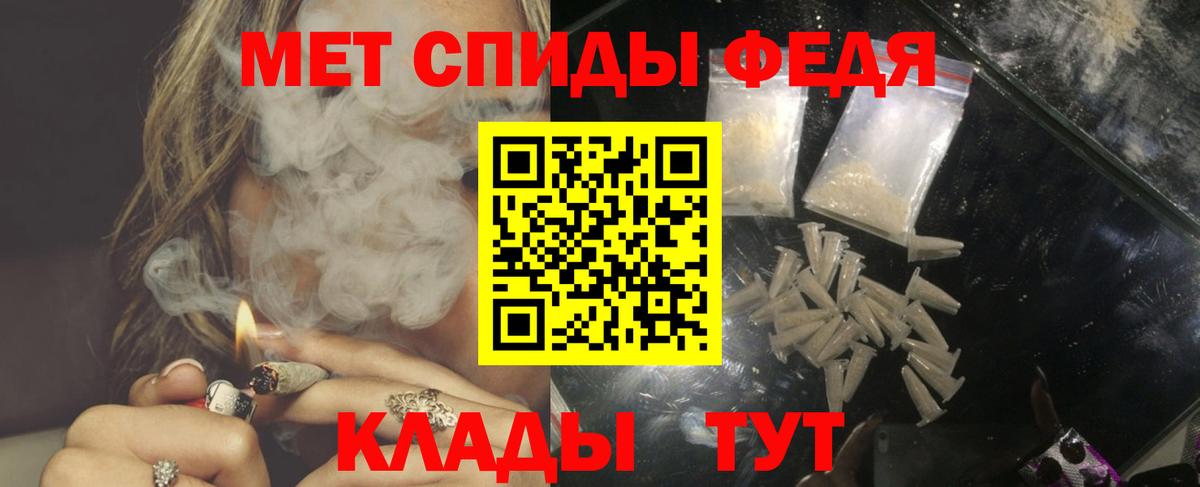 Унеча  Амфетамин 98%  Amphetamine  Вход с VPN  АМФ 