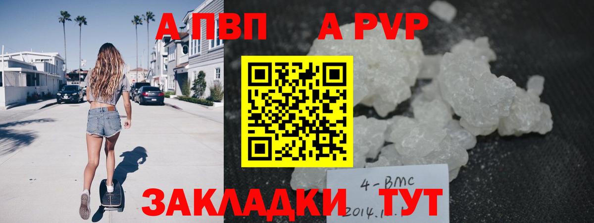 Alfa_PVP СК КРИС Унеча