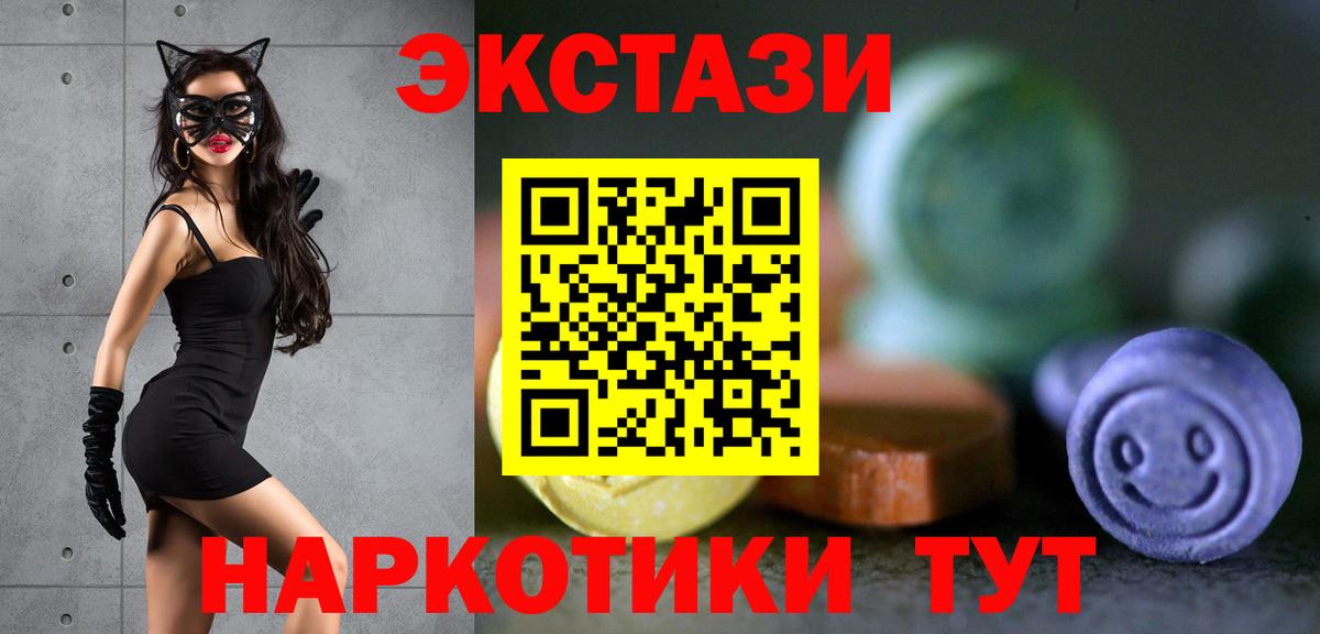 Экстази Punisher  Вход с VPN  Экстази  Экстази диски  Унеча 