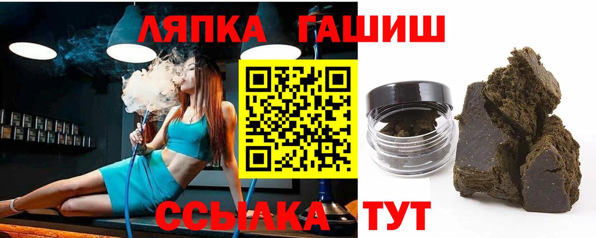 Унеча  закладки  ГАШИШ  Вход с VPN  Гашиш VHQ  ГАШИШ гарик 