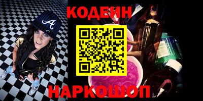 наркотики Севастополь