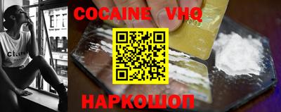 наркотики Севастополь