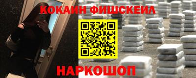 марки nbome Северобайкальск