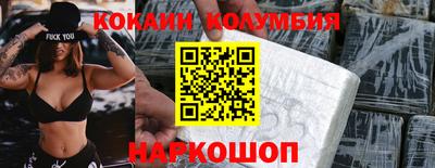 марки nbome Северобайкальск