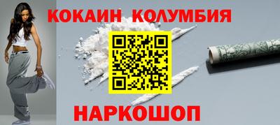 марки nbome Северобайкальск
