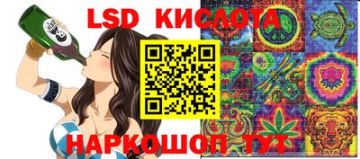 наркотики Севастополь