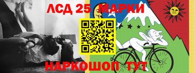 марки nbome Северобайкальск