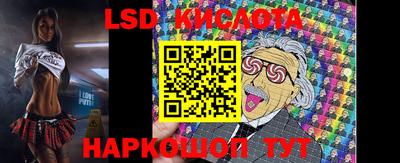 наркотики Севастополь