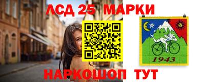 марки nbome Северобайкальск