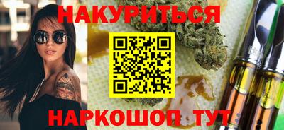 марки nbome Северобайкальск