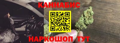 наркотики Севастополь