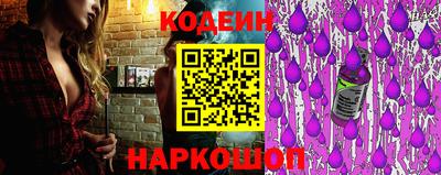 наркотики Севастополь