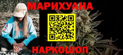 марки nbome Северобайкальск