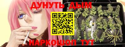 наркотики Севастополь