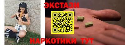 наркотики Севастополь