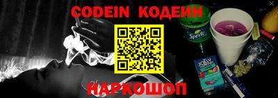 наркотики Севастополь