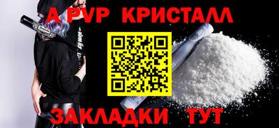 наркотики Севастополь