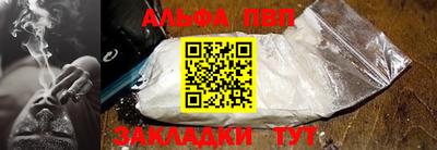 марки nbome Северобайкальск