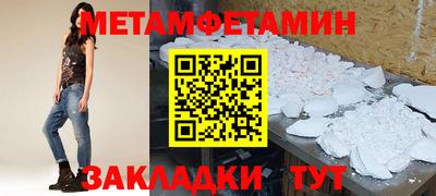 марки nbome Северобайкальск