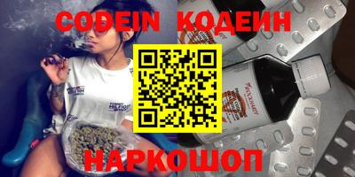 наркотики Севастополь