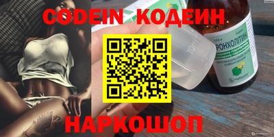 марки nbome Северобайкальск