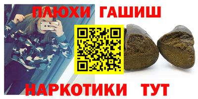 марки nbome Северобайкальск