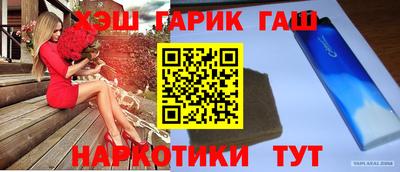наркотики Севастополь
