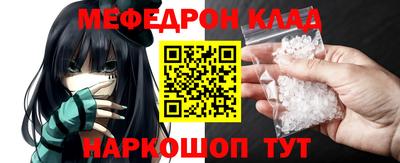 марки nbome Северобайкальск
