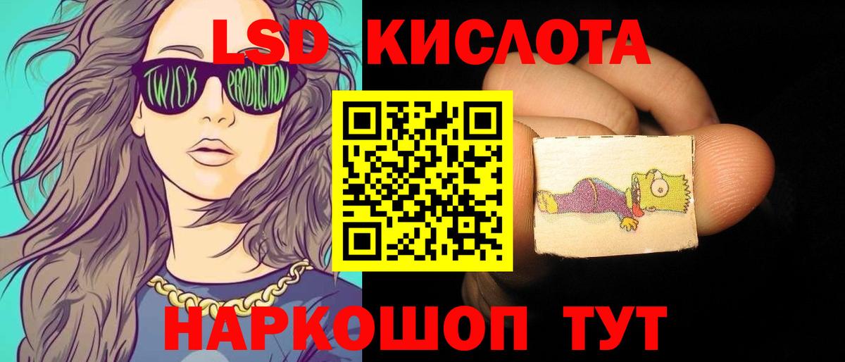 LSD-25 экстази ecstasy  LSD-25 экстази ecstasy  Унеча  Вход с VPN 