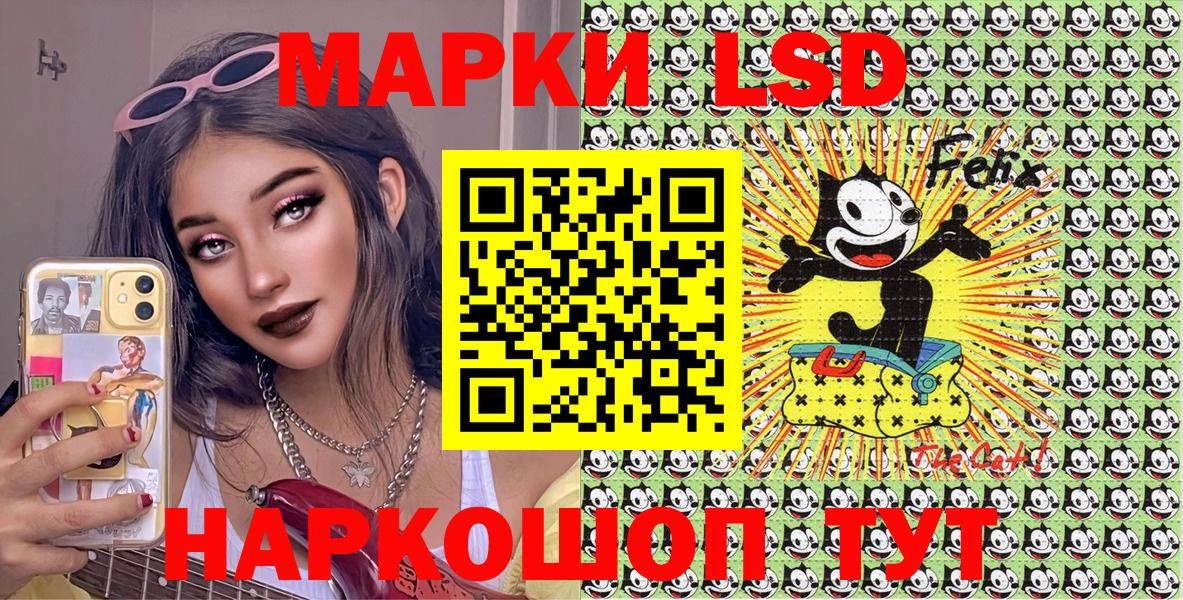 Наркотические марки  Вход с VPN  Наркотические марки 1,8мг  Унеча  Наркотические марки 1,8мг 