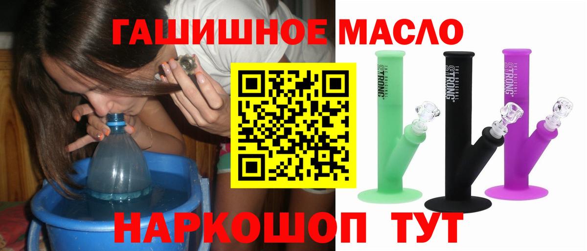 Унеча  Дистиллят ТГК вейп с тгк  Вход с VPN 