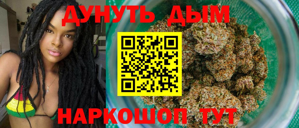 Канабис VHQ Унеча